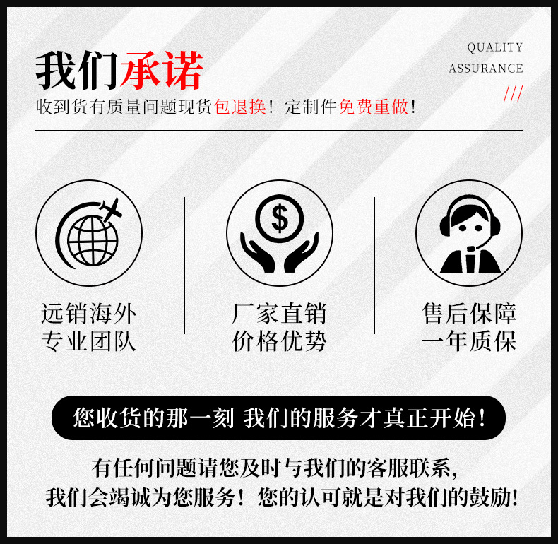 鎢鋼板材詳情宋體_11